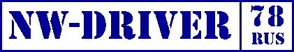 logotip nw-driver